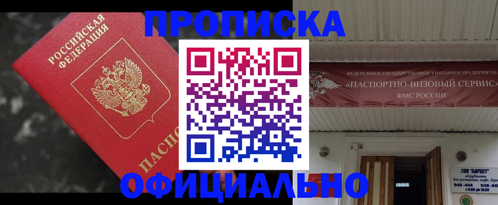 форма 3 в Шилке